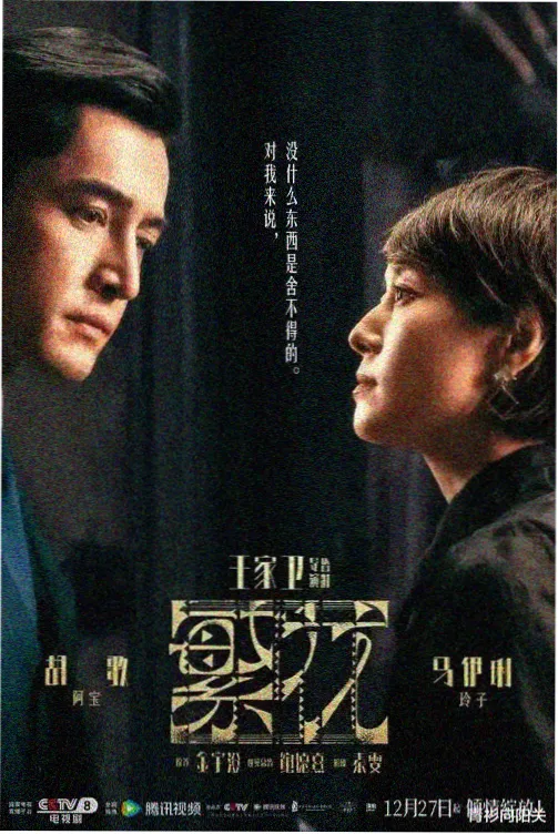 18岁漫画《转学生与旧相机》封面
