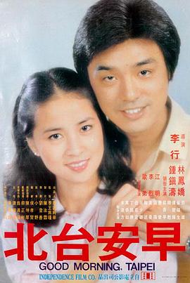 18岁漫画《拳台之上十八岁》封面