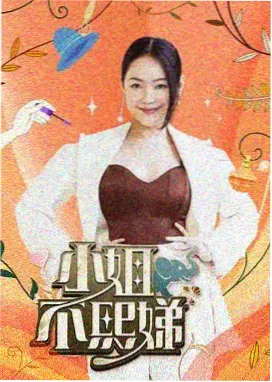 18岁漫画《十七号教室》封面