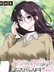 18岁漫画《沉默的毕业照》封面